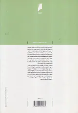 بازار آری کاپیتالیسم نه